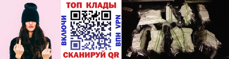 Наркотические вещества Сокол COCAIN  Меф  Гашиш  Марихуана 