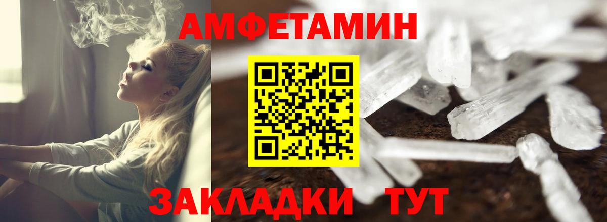 Сокол  АМФЕТАМИН  Вход с VPN  АМФЕТАМИН Premium 