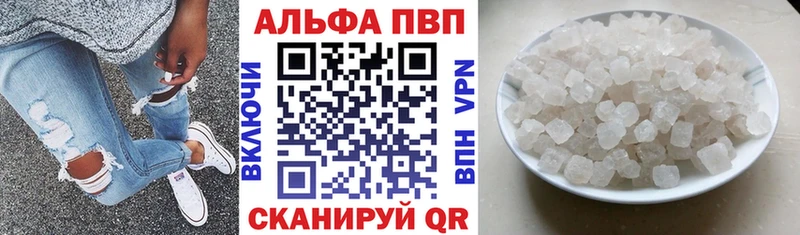 где купить наркоту  blacksprut tor  А ПВП кристаллы  Сокол 