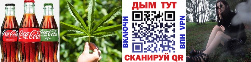 Еда ТГК конопля  shop официальный сайт  Сокол 