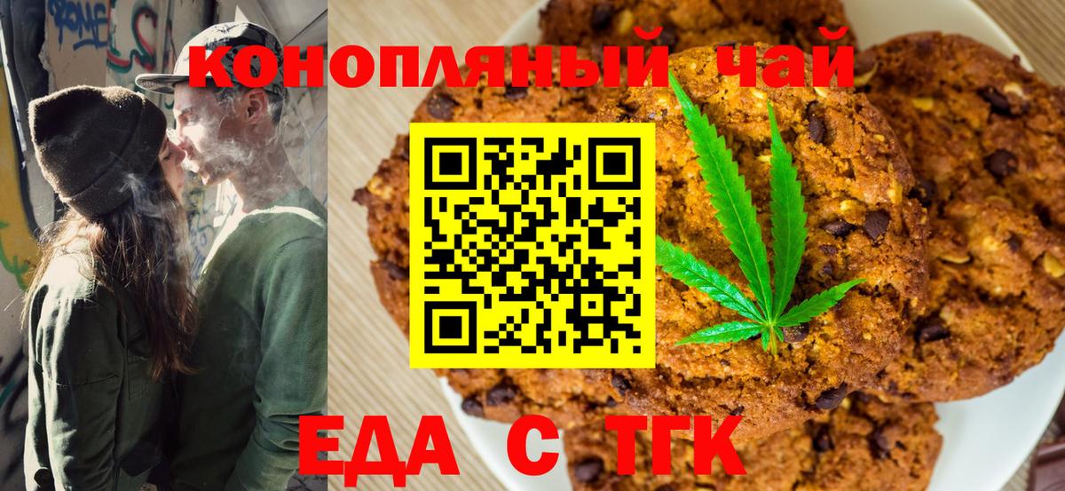 Сокол  Cannafood конопля  Вход с VPN 