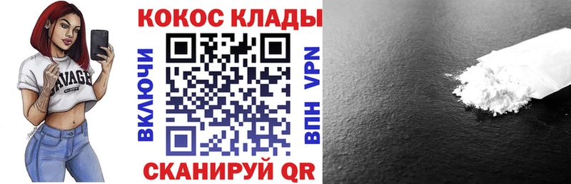 Cocaine Эквадор Сокол