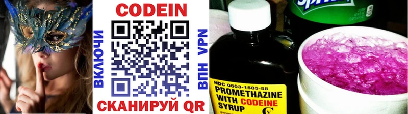 кракен вход  Сокол  Кодеиновый сироп Lean напиток Lean (лин) 