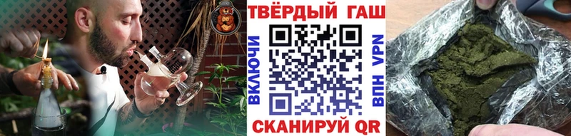 Гашиш Cannabis Сокол