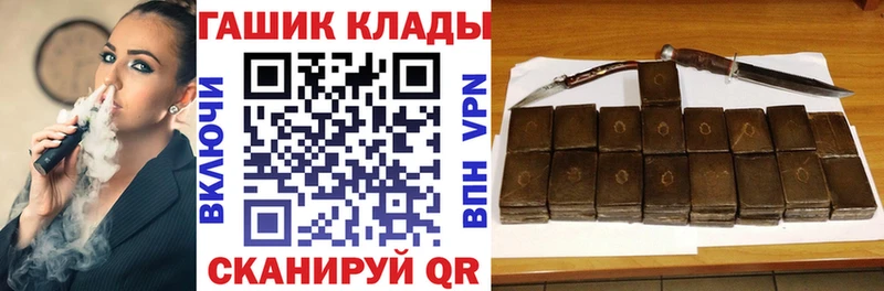 ссылка на мегу зеркало  Сокол  ГАШИШ Ice-O-Lator  нарко площадка Telegram  наркотики 