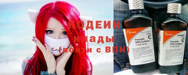 МДМА Пролетарск