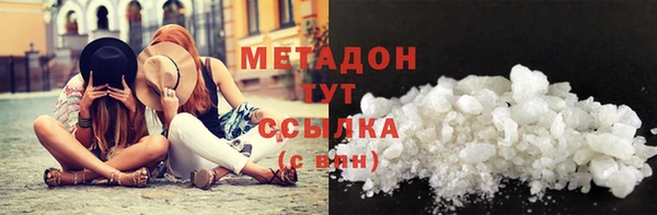 мефедрон VHQ Россошь
