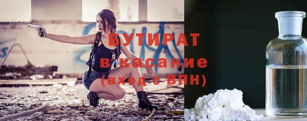 МДМА Пролетарск