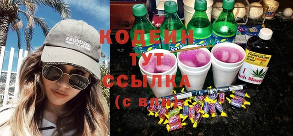 а пвп мука Снежногорск