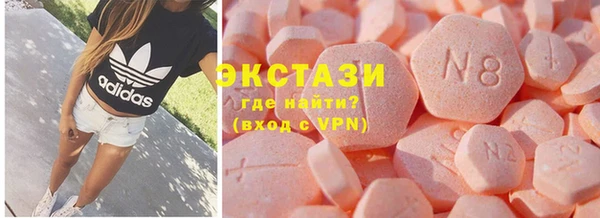 мефедрон VHQ Россошь