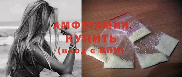 спайс Приозерск