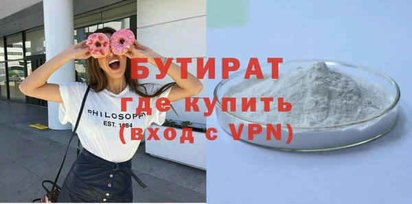 мефедрон VHQ Россошь