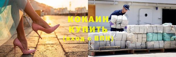 МДМА Пролетарск