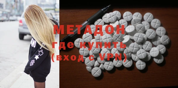 твердый Рославль