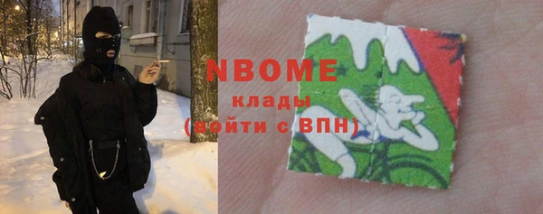 мефедрон VHQ Россошь