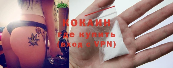 MDMA Протвино