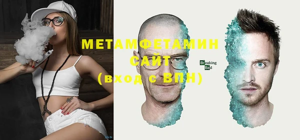 спайс Приозерск