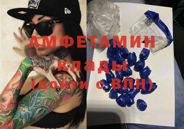 мефедрон VHQ Снежинск