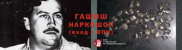 амфетамин Ростов
