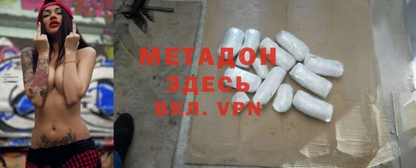 MDMA Протвино