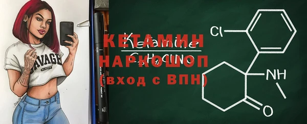 мефедрон VHQ Россошь