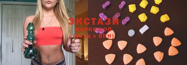 MDMA Протвино