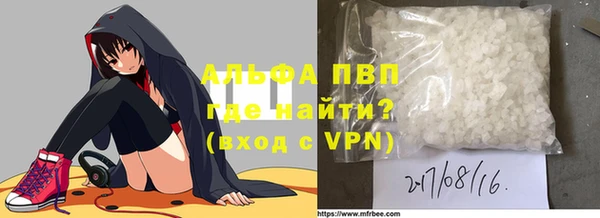 твердый Рославль