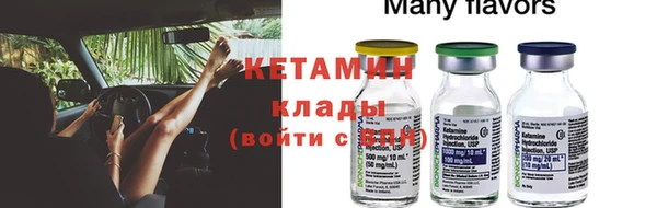 мефедрон VHQ Россошь