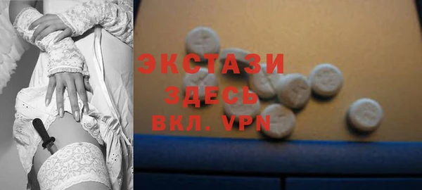 твердый Рославль