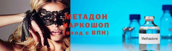 спайс Приозерск