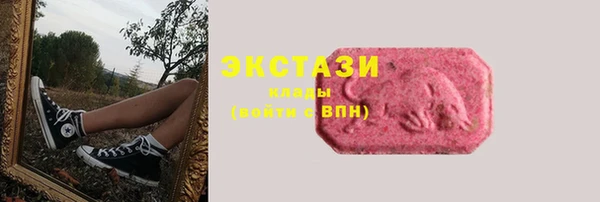 мефедрон VHQ Россошь