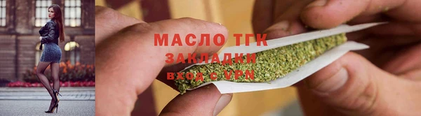 спайс Приозерск