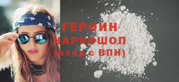 мефедрон VHQ Россошь
