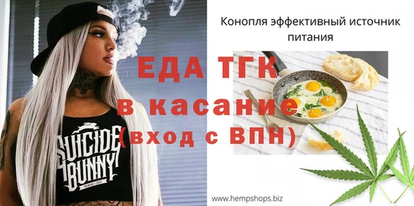 альфа пвп VHQ Козельск