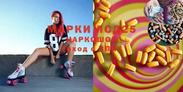 MDMA Протвино
