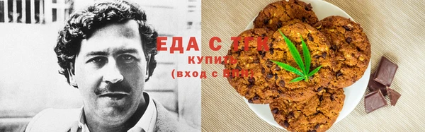 мефедрон мука Кодинск