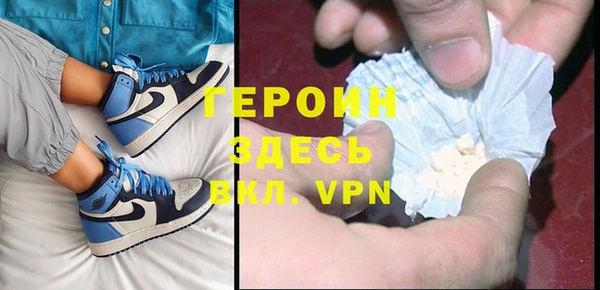 твердый Рославль