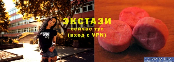 амфетамин Слюдянка