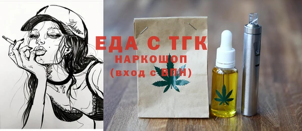 МДМА Пролетарск