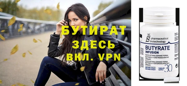 спайс Приозерск