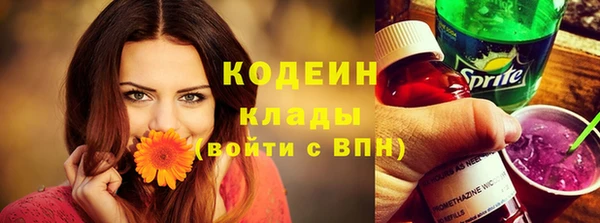 МДМА Пролетарск