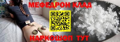 jwh Краснокаменск