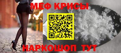jwh Краснокаменск