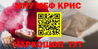 MDMA Краснознаменск