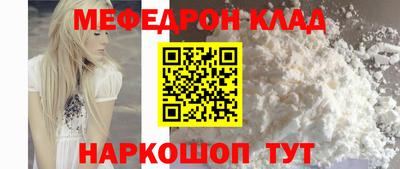MDMA Краснознаменск