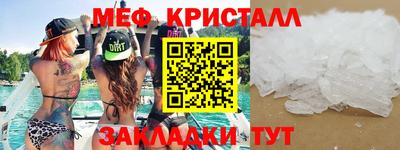 MDMA Краснознаменск