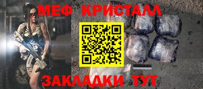 jwh Краснокаменск