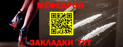 MDMA Краснознаменск