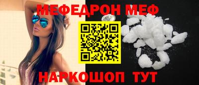 jwh Краснокаменск