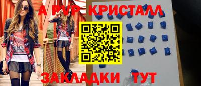 гашиш Краснодар